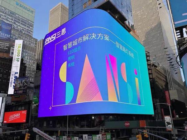 么外弧LED创意屏幕j9九游会网址是什(图1)