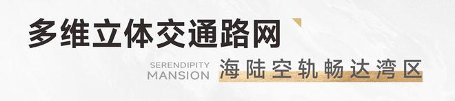 售楼中心-金众云山海欢迎您-房天下网站j9九游会登录2024(金众云山海)(图6) 售楼中心-金众云山海欢迎您-房天下网站j9九游会登录2024(金众云山海)(图6)