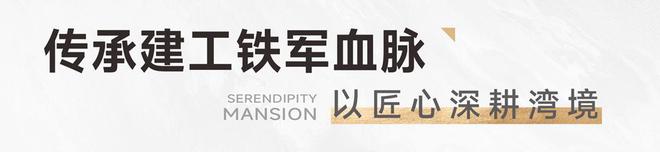 售楼中心-金众云山海欢迎您-房天下网站j9九游会登录2024(金众云山海)(图8) 售楼中心-金众云山海欢迎您-房天下网站j9九游会登录2024(金众云山海)(图8)