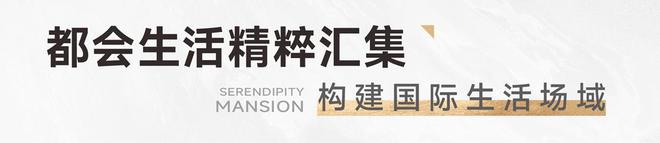 售楼中心-金众云山海欢迎您-房天下网站j9九游会登录2024(金众云山海)(图15) 售楼中心-金众云山海欢迎您-房天下网站j9九游会登录2024(金众云山海)(图15)