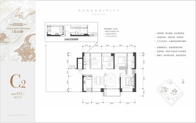 售楼中心-金众云山海欢迎您-房天下网站j9九游会登录2024(金众云山海)(图17) 售楼中心-金众云山海欢迎您-房天下网站j9九游会登录2024(金众云山海)(图17)