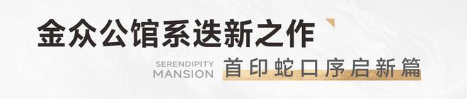 售楼中心-金众云山海欢迎您-房天下网站j9九游会登录2024(金众云山海)(图13) 售楼中心-金众云山海欢迎您-房天下网站j9九游会登录2024(金众云山海)(图13)