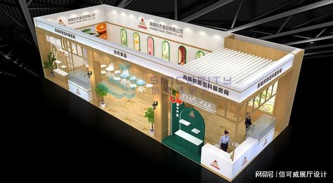 览会案例赏析-深圳信可威J9真人游戏第一品牌展(图1)