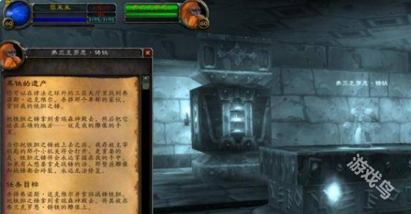 魔兽世界暗炉钥匙怎么获得j9九游真人游戏第一平台(图1)
