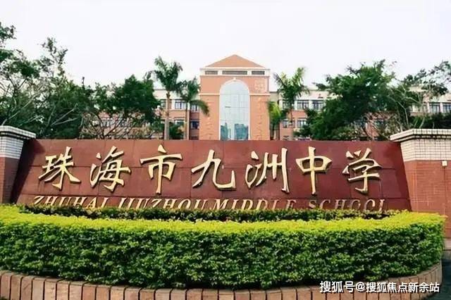 处-营销中心欢迎您-周边配套-楼盘详情-最新价格-备案价@j9九游会登录情侣湾一号(售楼处)首页网站-情侣湾一号售楼(图10) 处-营销中心欢迎您-周边配套-楼盘详情-最新价格-备案价@j9九游会登录情侣湾一号(售楼处)首页网站-情侣湾一号售楼(图10)