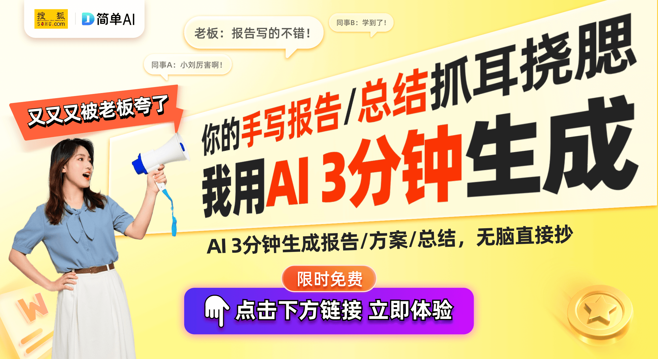 司获高新技术企业认证助力智能制造升级J9国际集团广东恒烤智能机械有限公(图1)