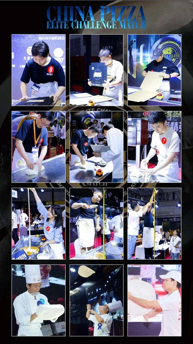 战赛全面启动！诚招赞助合作伙伴！j9国际站2025中国比萨精英挑(图4)