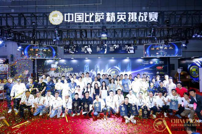 战赛全面启动！诚招赞助合作伙伴！j9国际站2025中国比萨精英挑(图12)