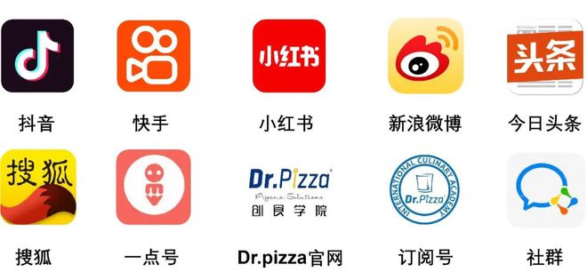 战赛全面启动！诚招赞助合作伙伴！j9国际站2025中国比萨精英挑(图17)