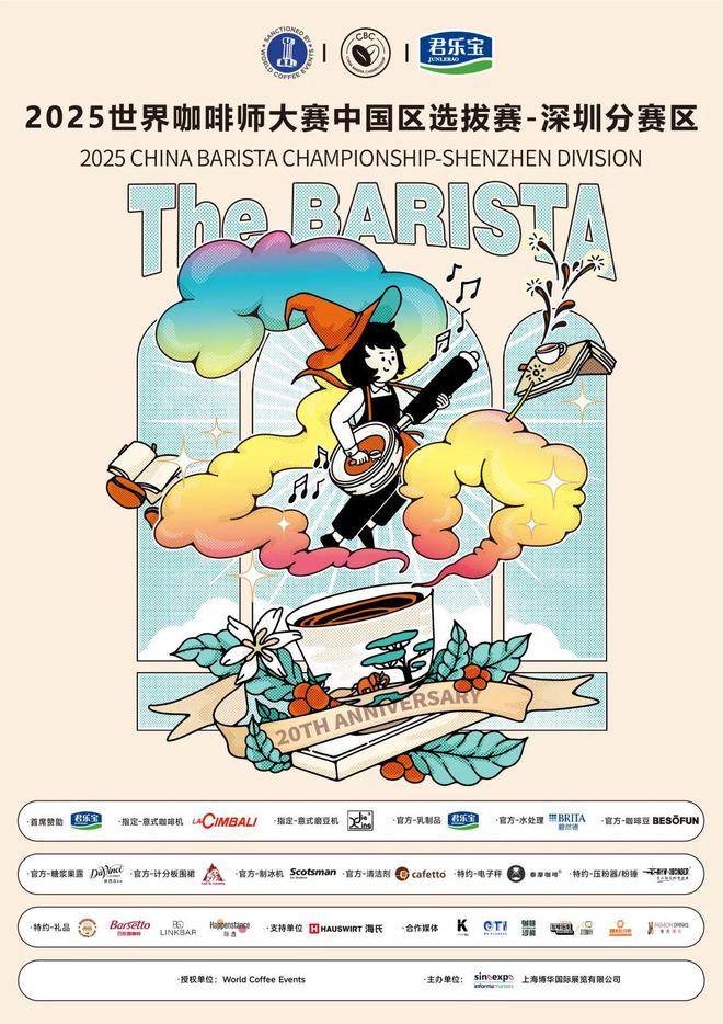 酒店餐饮收官巨制即将开启!同聚大湾区共逐新浪潮九游会·j9网站核心看点尽在掌握2024年度(图19) 酒店餐饮收官巨制即将开启!同聚大湾区共逐新浪潮九游会·j9网站核心看点尽在掌握2024年度(图19)