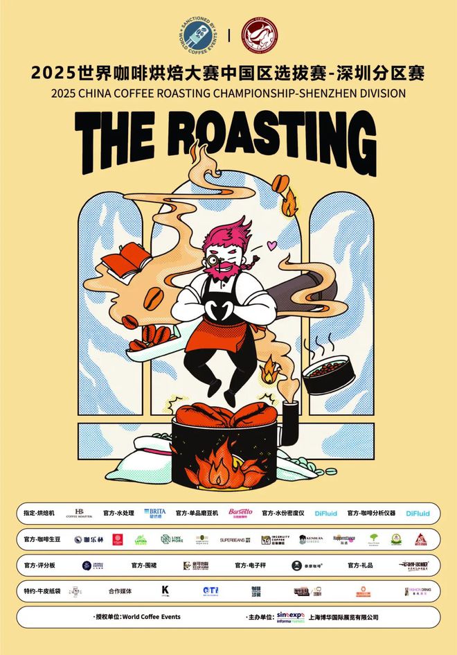 酒店餐饮收官巨制即将开启!同聚大湾区共逐新浪潮九游会·j9网站核心看点尽在掌握2024年度(图13) 酒店餐饮收官巨制即将开启!同聚大湾区共逐新浪潮九游会·j9网站核心看点尽在掌握2024年度(图13)