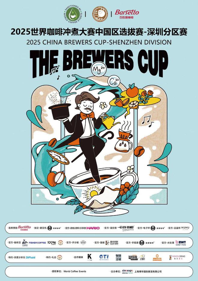 酒店餐饮收官巨制即将开启!同聚大湾区共逐新浪潮九游会·j9网站核心看点尽在掌握2024年度(图6) 酒店餐饮收官巨制即将开启!同聚大湾区共逐新浪潮九游会·j9网站核心看点尽在掌握2024年度(图6)