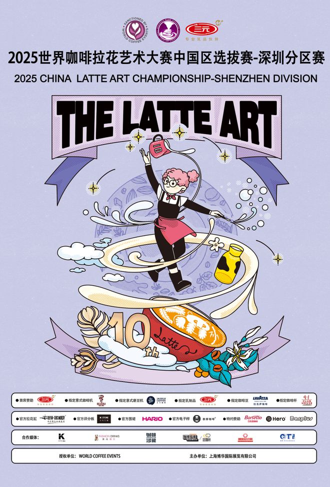 酒店餐饮收官巨制即将开启!同聚大湾区共逐新浪潮九游会·j9网站核心看点尽在掌握2024年度(图15) 酒店餐饮收官巨制即将开启!同聚大湾区共逐新浪潮九游会·j9网站核心看点尽在掌握2024年度(图15)