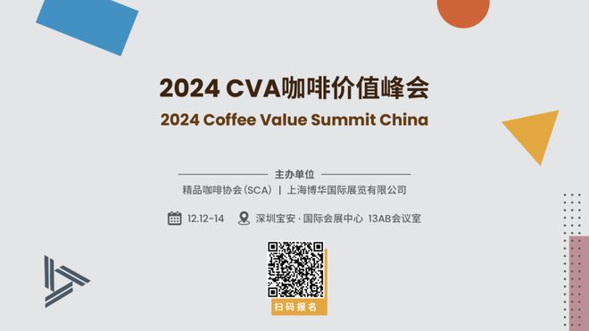 酒店餐饮收官巨制即将开启!同聚大湾区共逐新浪潮九游会·j9网站核心看点尽在掌握2024年度(图23) 酒店餐饮收官巨制即将开启!同聚大湾区共逐新浪潮九游会·j9网站核心看点尽在掌握2024年度(图23)