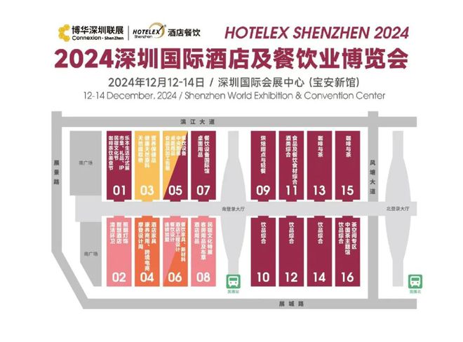 常菜打造成精致爆品？这场大赛给你绝佳思路九游会真人游戏第一品牌2025如何将家(图8)