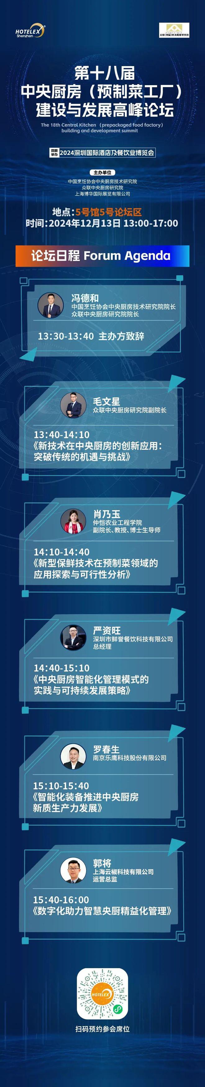 常菜打造成精致爆品？这场大赛给你绝佳思路九游会真人游戏第一品牌2025如何将家(图10)