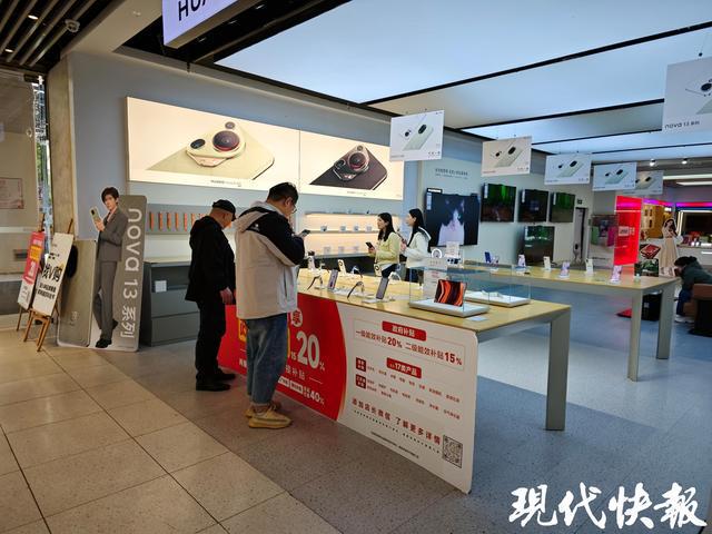 的风吹到双十一各大电商平台优惠多九游会登录j9入口“以旧换新”(图2)
