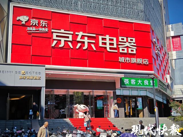 的风吹到双十一各大电商平台优惠多九游会登录j9入口“以旧换新”(图4)