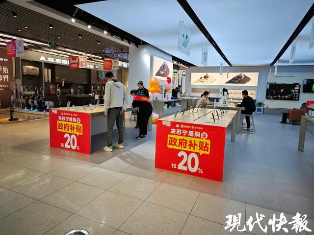 的风吹到双十一各大电商平台优惠多九游会登录j9入口“以旧换新”(图5)
