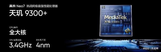 航、品质横扫中端线元起售杀疯了j9九游会(中国)网站性能、续