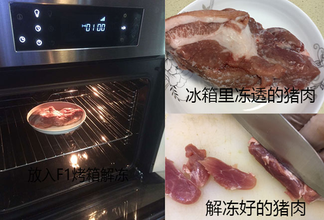 凯信家用电烤箱F1测评报告九游会J9新品来袭 德普(图3)
