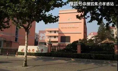 售楼处网站发布:黄浦江S湾最后的观景台j9九游会俱乐部登录入口✪保利世博天悦(图10) 售楼处网站发布:黄浦江S湾最后的观景台j9九游会俱乐部登录入口✪保利世博天悦(图10)