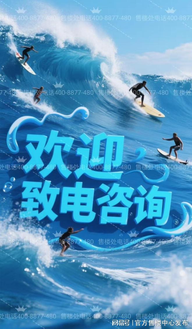 售楼处网站发布:黄浦江S湾最后的观景台j9九游会俱乐部登录入口✪保利世博天悦(图20) 售楼处网站发布:黄浦江S湾最后的观景台j9九游会俱乐部登录入口✪保利世博天悦(图20)