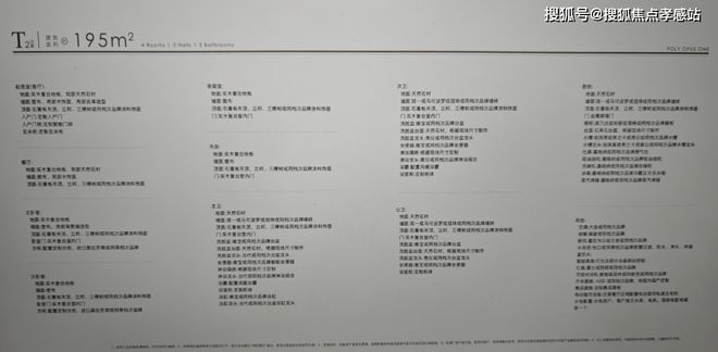 售楼处网站发布:黄浦江S湾最后的观景台j9九游会俱乐部登录入口✪保利世博天悦(图24) 售楼处网站发布:黄浦江S湾最后的观景台j9九游会俱乐部登录入口✪保利世博天悦(图24)