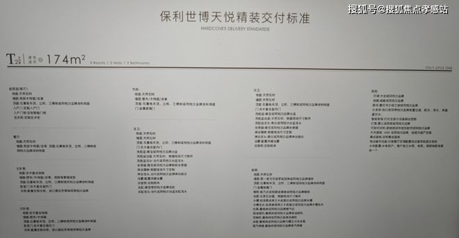 售楼处网站发布:黄浦江S湾最后的观景台j9九游会俱乐部登录入口✪保利世博天悦(图25) 售楼处网站发布:黄浦江S湾最后的观景台j9九游会俱乐部登录入口✪保利世博天悦(图25)