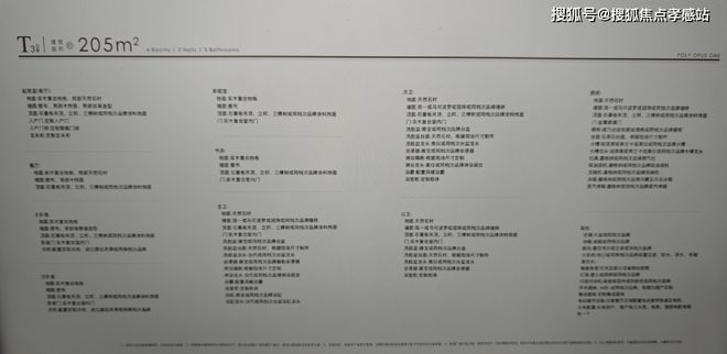 售楼处网站发布:黄浦江S湾最后的观景台j9九游会俱乐部登录入口✪保利世博天悦(图41) 售楼处网站发布:黄浦江S湾最后的观景台j9九游会俱乐部登录入口✪保利世博天悦(图41)