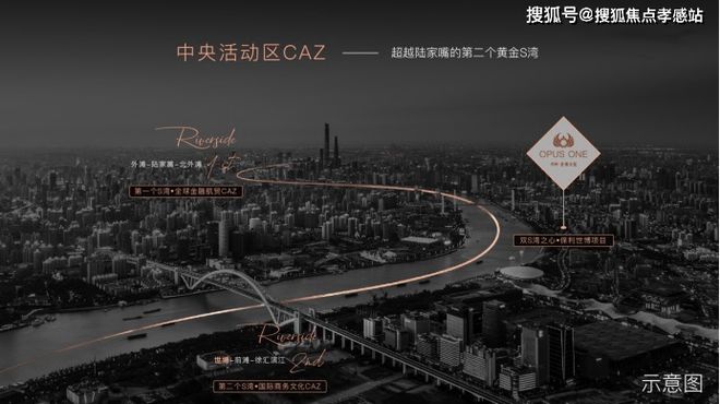 售楼处网站发布:黄浦江S湾最后的观景台j9九游会俱乐部登录入口✪保利世博天悦(图48) 售楼处网站发布:黄浦江S湾最后的观景台j9九游会俱乐部登录入口✪保利世博天悦(图48)