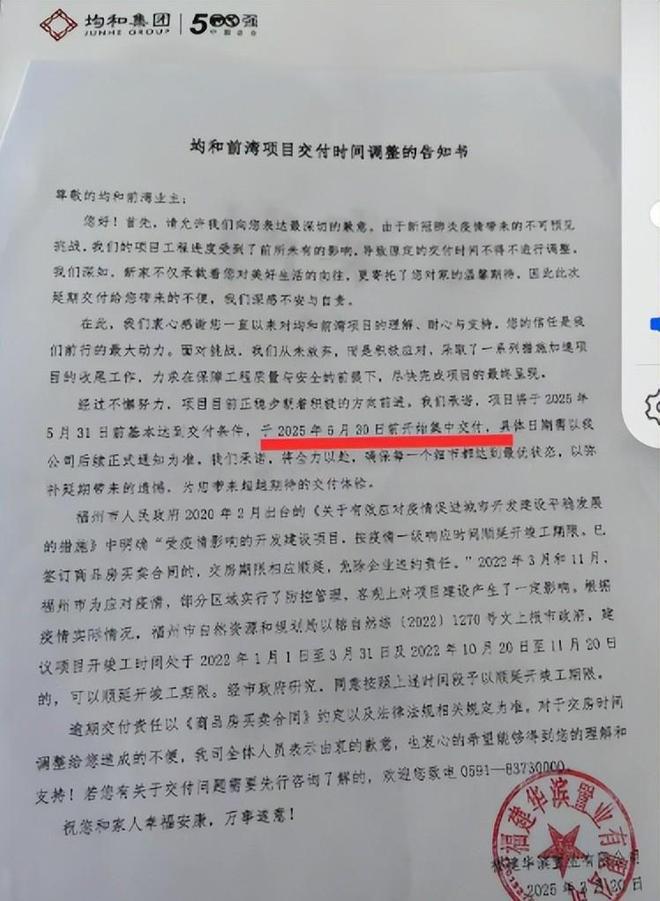 ！员工被逼“裸辞”老板被曝跑路有黑料曝光j9九游会俱乐部登录入口上海千亿集团暴雷(图3)