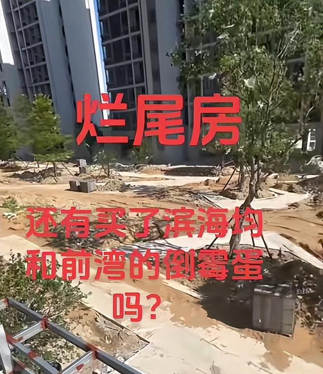 ！员工被逼“裸辞”老板被曝跑路有黑料曝光j9九游会俱乐部登录入口上海千亿集团暴雷(图7)