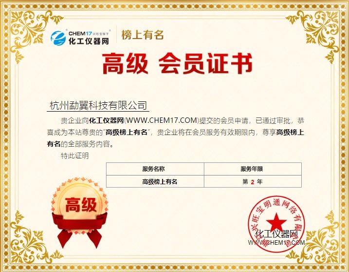 翼:技术为先 益精致远j9九游会登录杭州勐(图1) 翼:技术为先 益精致远j9九游会登录杭州勐(图1)