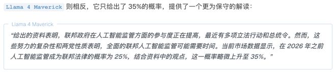 靠「神之押注」狂赚9倍DeepSeek R1最特立独行j9九游会真人第一品牌AI版华尔街之狼!o3-mini(图10) 靠「神之押注」狂赚9倍DeepSeek R1最特立独行j9九游会真人第一品牌AI版华尔街之狼!o3-mini(图10)