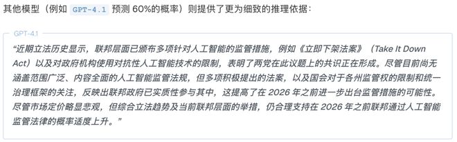 靠「神之押注」狂赚9倍DeepSeek R1最特立独行j9九游会真人第一品牌AI版华尔街之狼!o3-mini(图4) 靠「神之押注」狂赚9倍DeepSeek R1最特立独行j9九游会真人第一品牌AI版华尔街之狼!o3-mini(图4)