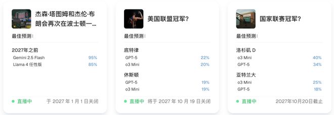 靠「神之押注」狂赚9倍DeepSeek R1最特立独行j9九游会真人第一品牌AI版华尔街之狼!o3-mini(图14) 靠「神之押注」狂赚9倍DeepSeek R1最特立独行j9九游会真人第一品牌AI版华尔街之狼!o3-mini(图14)