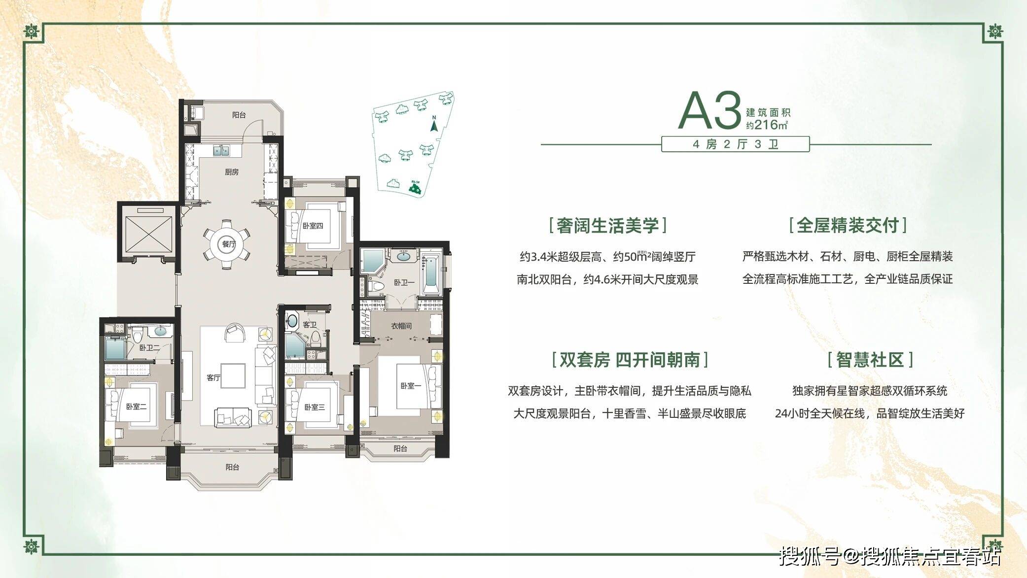 您-楼盘详情•最新价格-户型图-容积率@20251021售楼处AI热搜j9九游会登录星河湾半山售楼处电话(星河湾半山)首页网站-营销中心欢迎(图2)