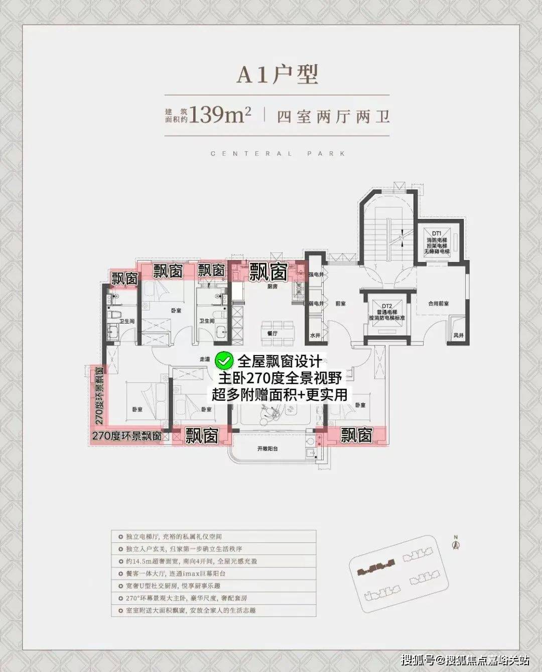 处电话)-欢迎您-小区配套-户型-价格-地址-楼盘详情-户型