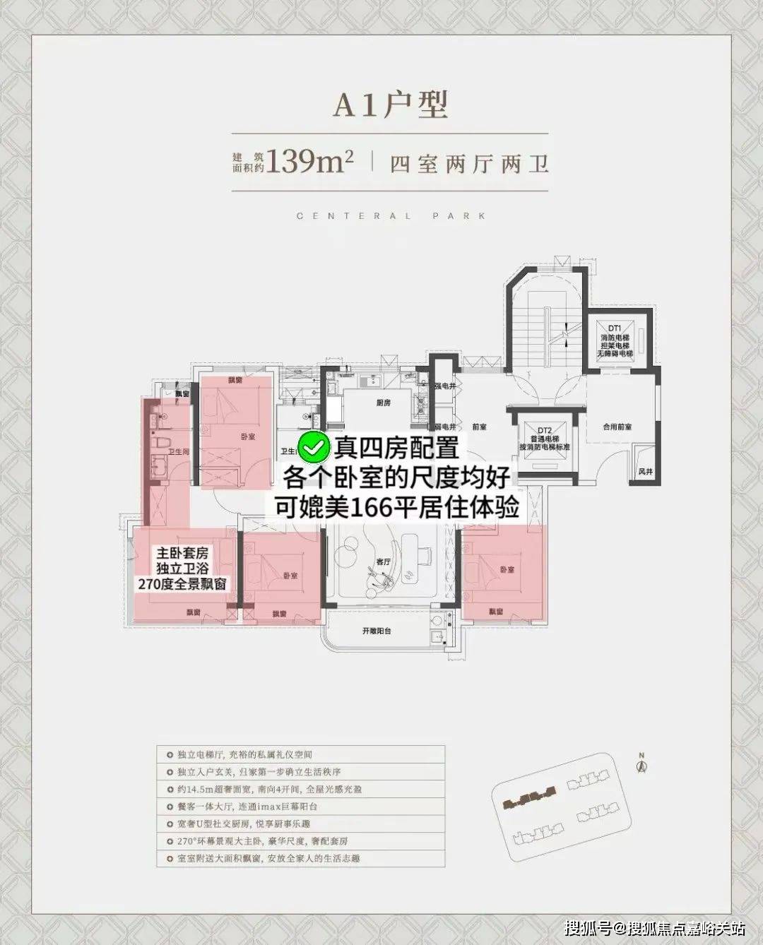 处电话)-欢迎您-小区配套-户型-价格-地址-楼盘详情-户型-电话-交房时间j9九游会真人游戏第一中环铂樾(售楼处)网站-2025中环铂樾营销中心(售楼(图2)