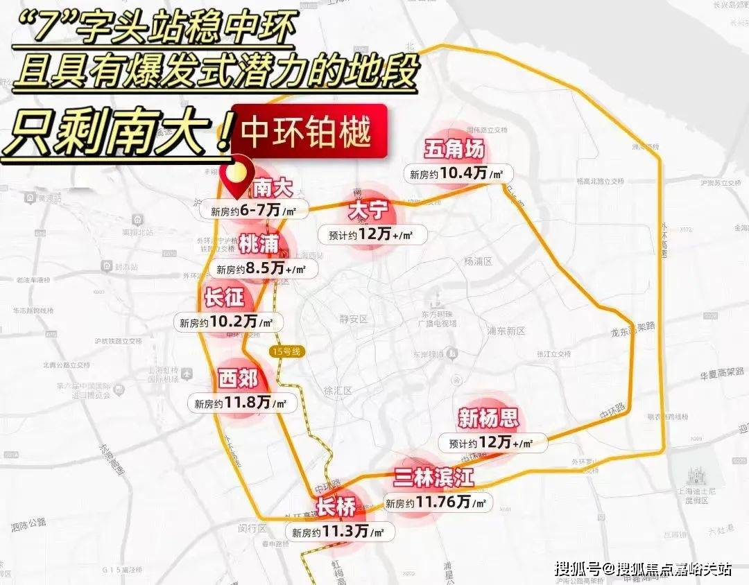 处电话)-欢迎您-小区配套-户型-价格-地址-楼盘详情-户型-电话-交房时间j9九游会真人游戏第一中环铂樾(售楼处)网站-2025中环铂樾营销中心(售楼(图6)