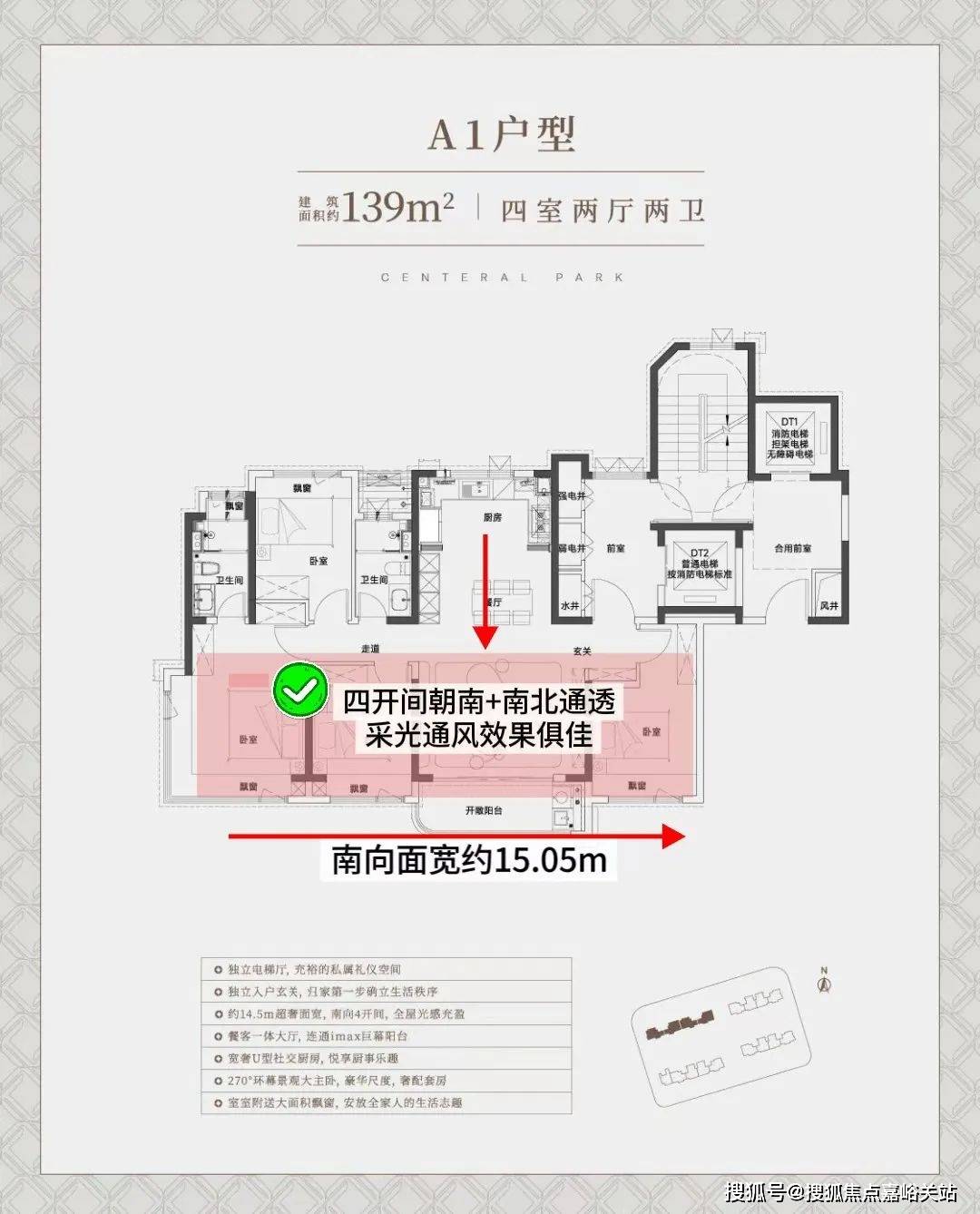 处电话)-欢迎您-小区配套-户型-价格-地址-楼盘详情-户型-电话-交房时间j9九游会真人游戏第一中环铂樾(售楼处)网站-2025中环铂樾营销中心(售楼(图12)