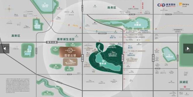 售楼处-(建发翡翠云璟)网站-最新首页j