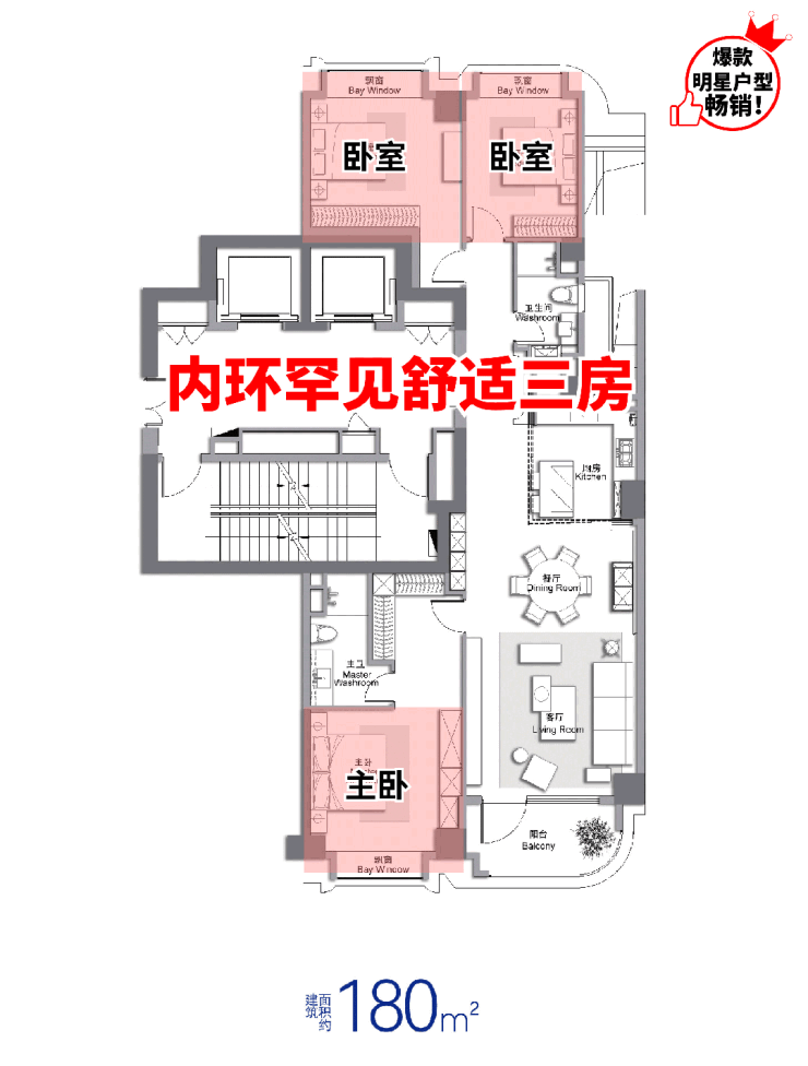 售中心 - 价格地址楼盘详情配套电话交房时间配套电话交房时间j9九游会登录万科中兴傲舍售楼处) 首页 - 万科中兴傲舍销(图5)