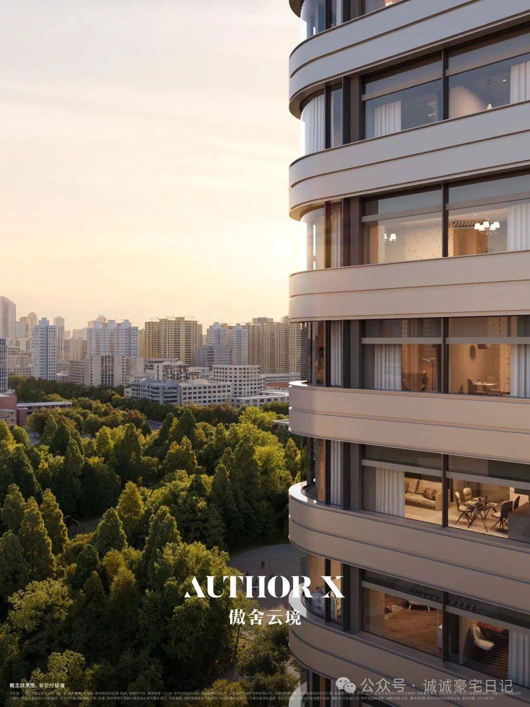 售中心 - 价格地址楼盘详情配套电话交房时间配套电话交房时间j9九游会登录万科中兴傲舍售楼处) 首页 - 万科中兴傲舍销(图14)