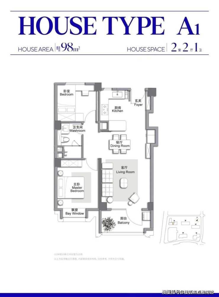 售中心 - 价格地址楼盘详情配套电话交房时间配套电话交房时间j9九游会登录万科中兴傲舍售楼处) 首页 - 万科中兴傲舍销(图27)