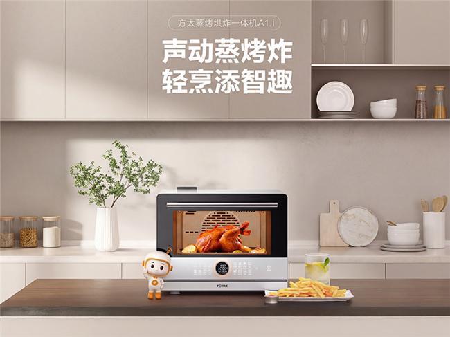 式微蒸烤一体机如何选？热门品牌全解析j9平台厨房升级指南：2025年台(图3)