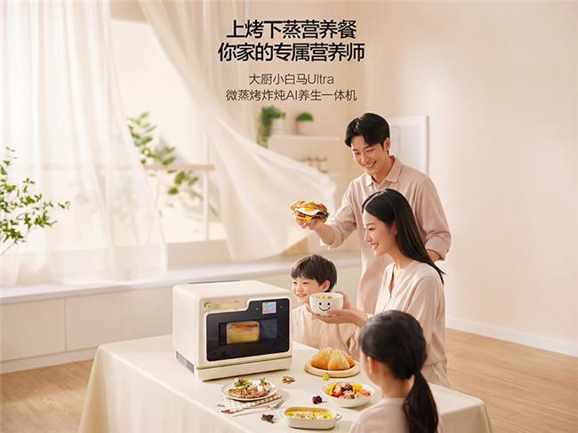 式微蒸烤一体机如何选？热门品牌全解析j9平台厨房升级指南：2025年台(图8)