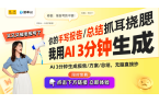 索新Logo与独特字体背后的设计理念九游
